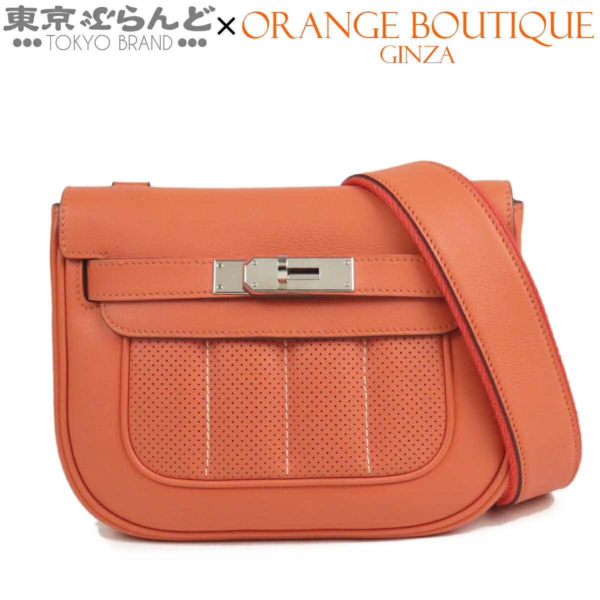 楽天市場】エルメス ベルリンヌの通販