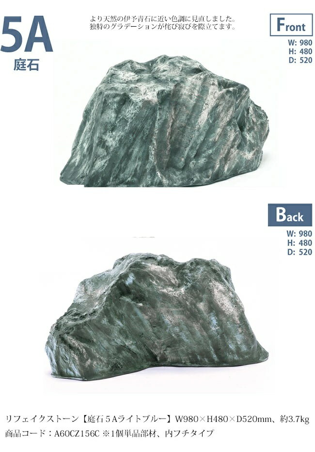 楽天市場】人工岩（素材（ガーデニング・DIY用品）FRP（繊維強化