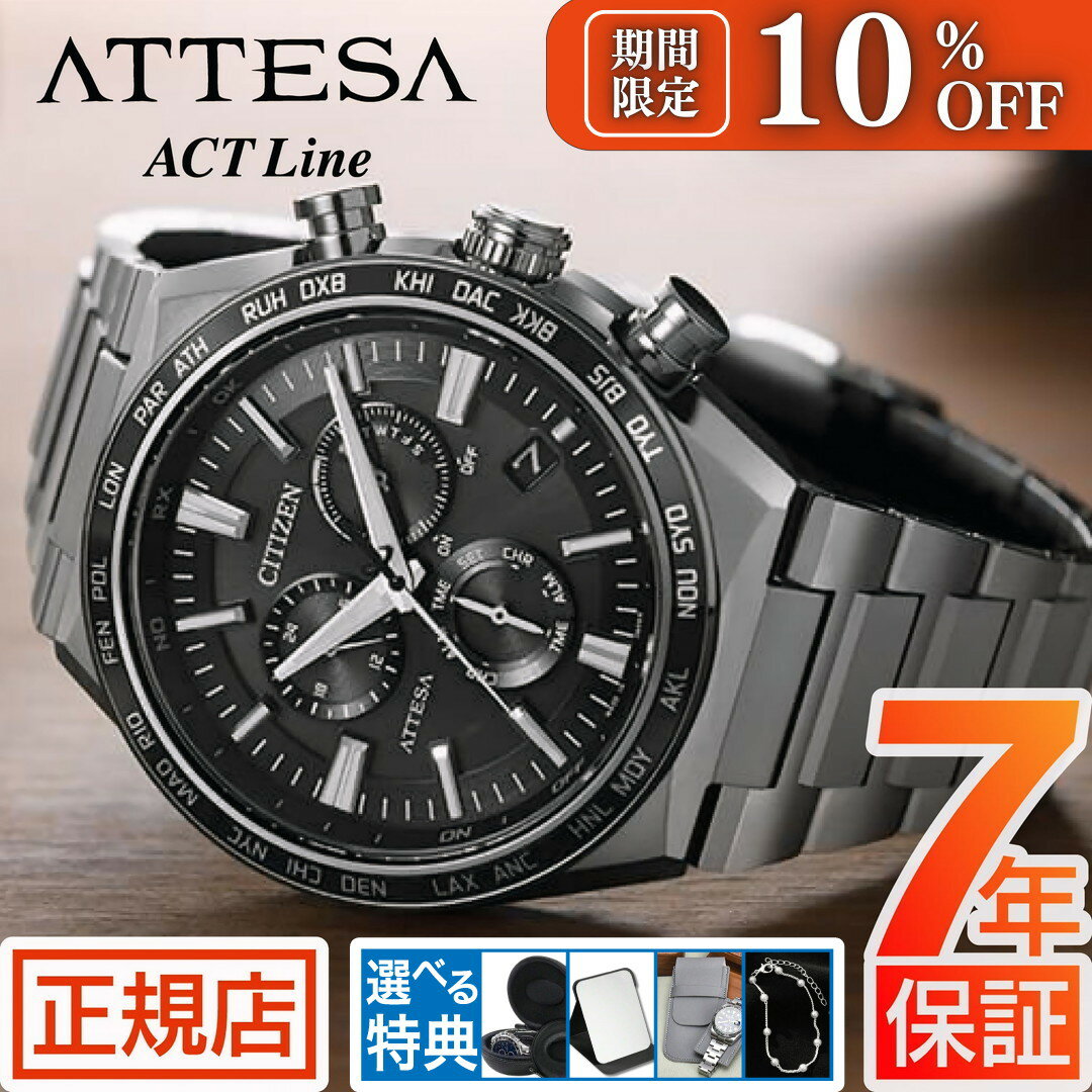 楽天市場】シチズン エコドライブ クロノグラフ チタンの通販