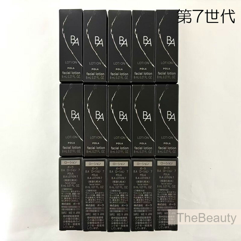 楽天市場】ポーラ 第六世代の通販