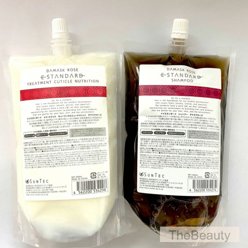 楽天市場】イイスタンダード シャンプー ダマスクローズ 詰め替え用の通販