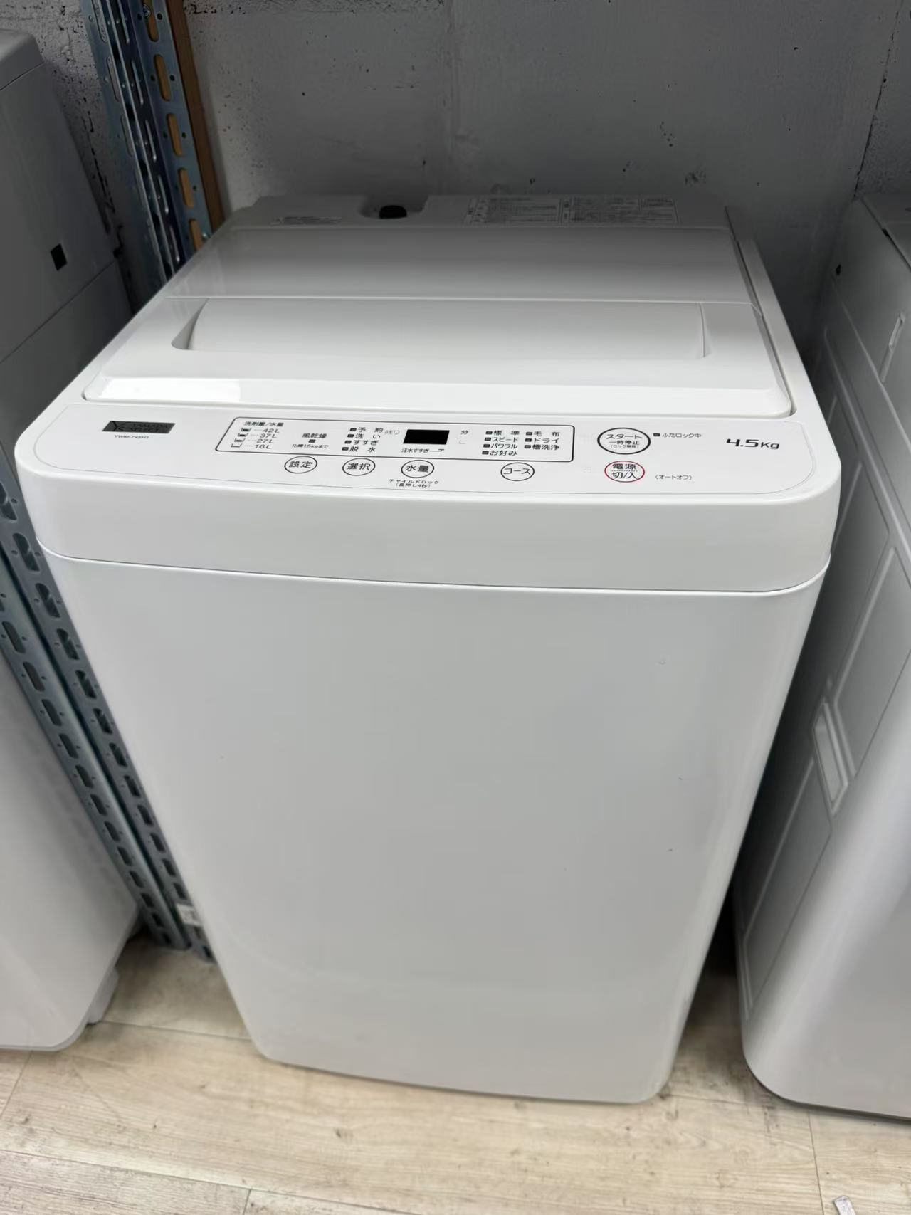 楽天市場】ヤマダ 電機 中古 洗濯 機の通販
