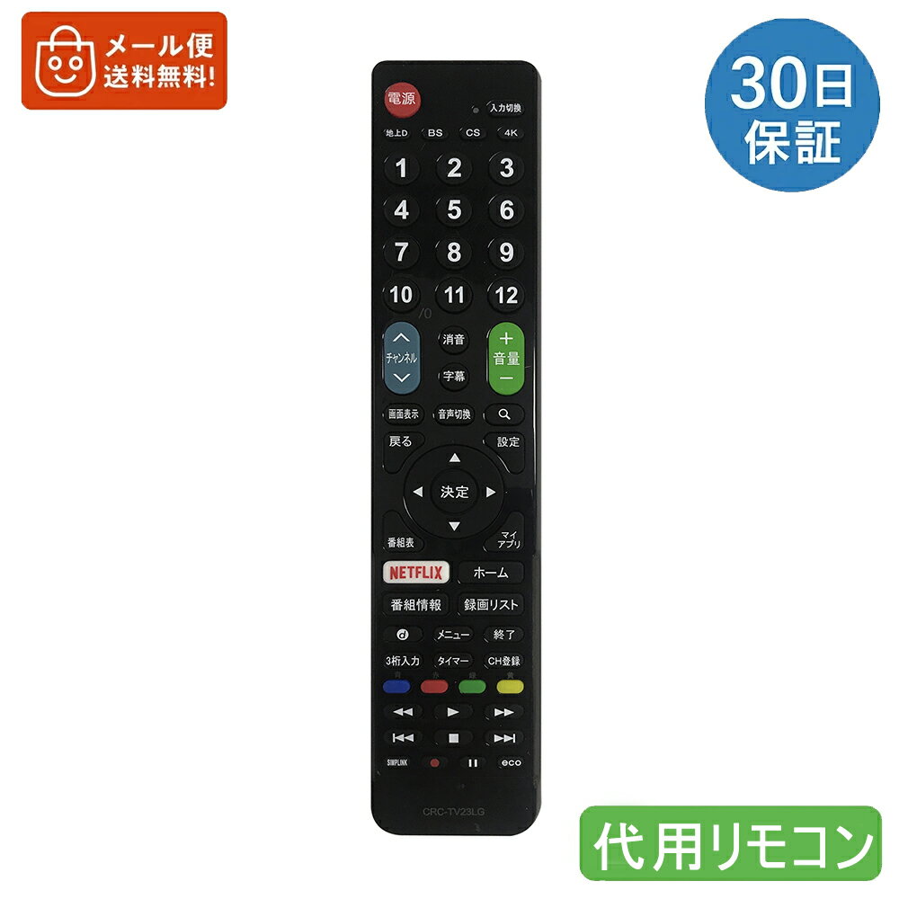 楽天市場】lg60型テレビの通販