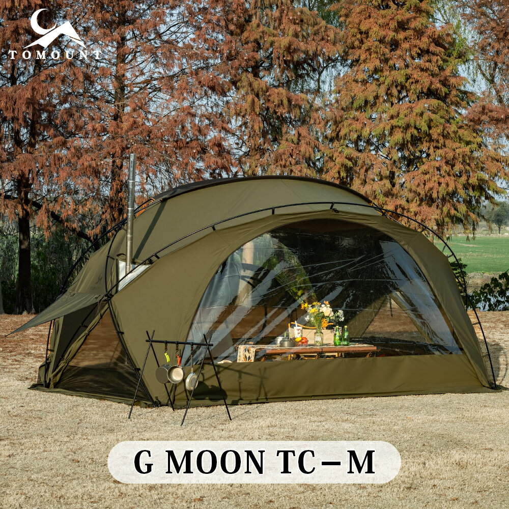 楽天市場】tomount（カラーグリーン）（アウトドア｜スポーツ