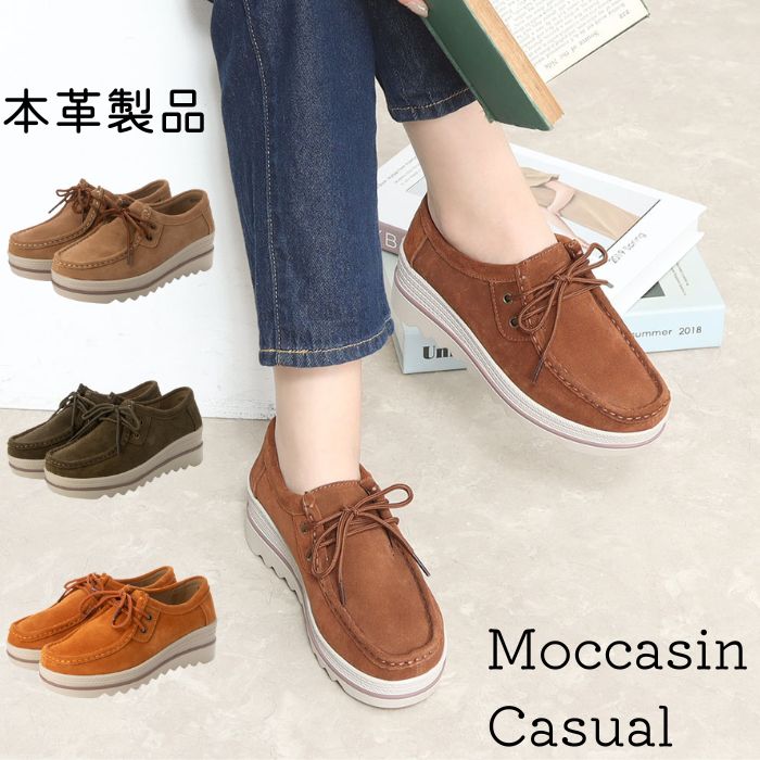 楽天市場】わらび（靴）の通販