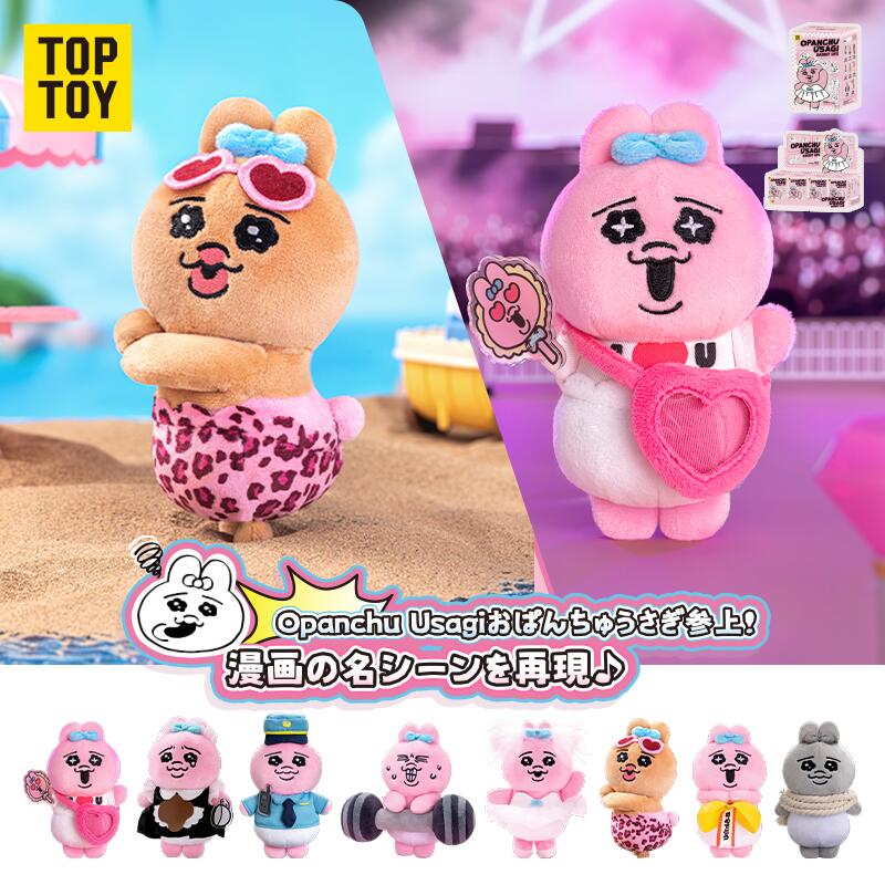 楽天市場】Opanchuの通販
