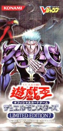 楽天市場】遊戯王 リミテッドエディション 未開封の通販