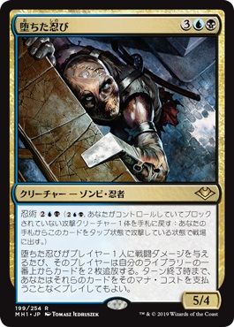 mtg 忍耐 MH2 四枚セット 英語版 mtg 忍耐MH2 四枚セット英語版