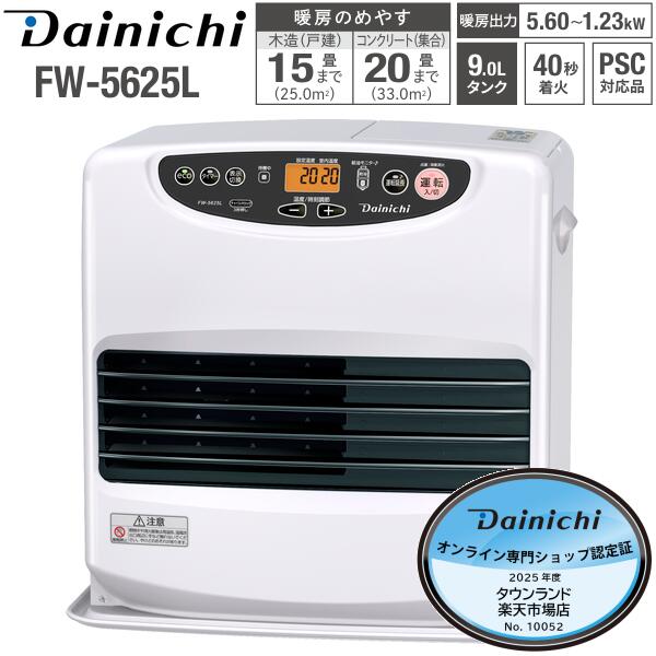 楽天市場】ダイニチ ブルーヒーター（家電）の通販