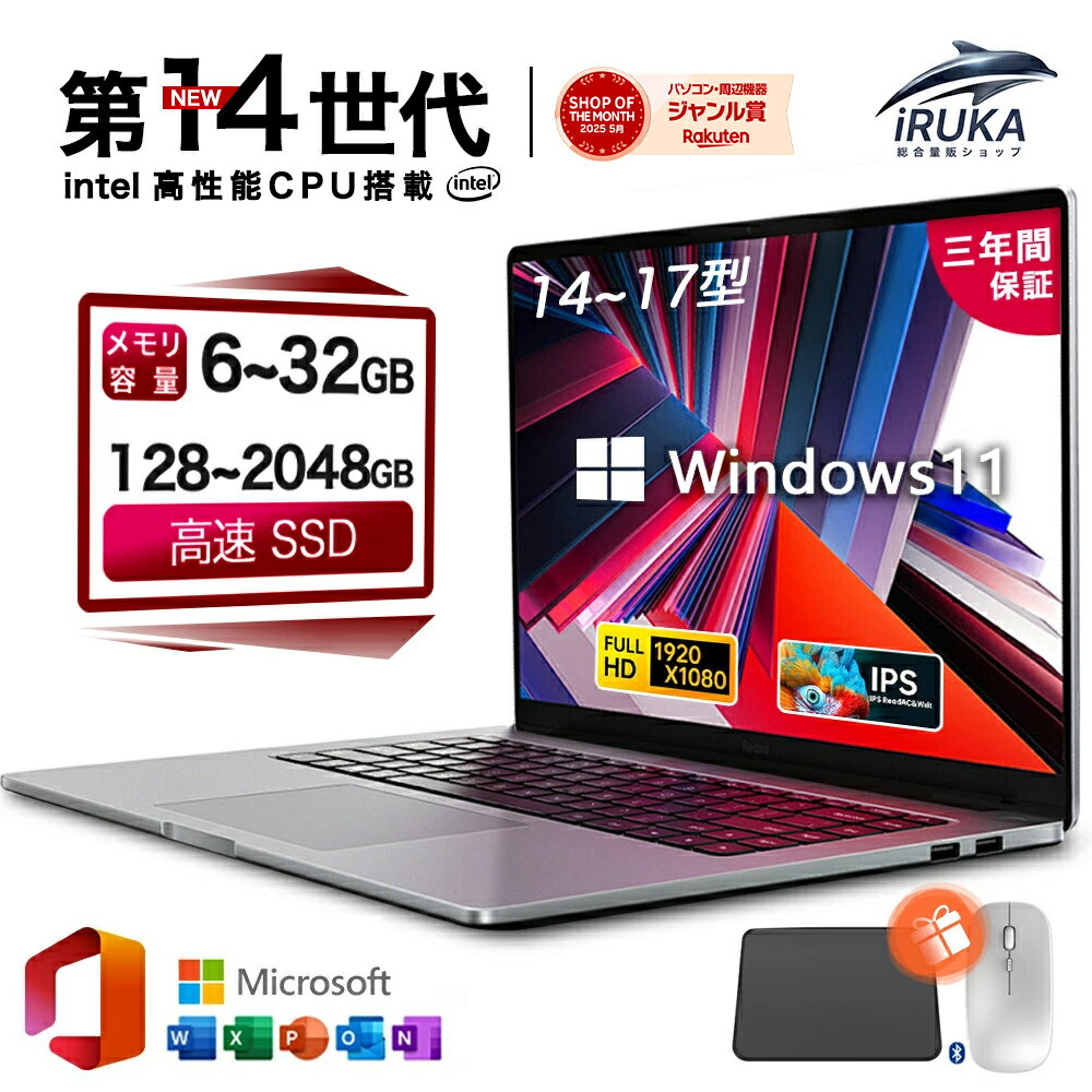 楽天市場】Core i7（ノートPC｜パソコン）：パソコン・周辺機器の通販