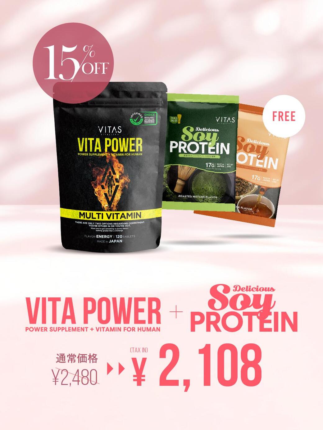 楽天市場】ビタパワーの通販