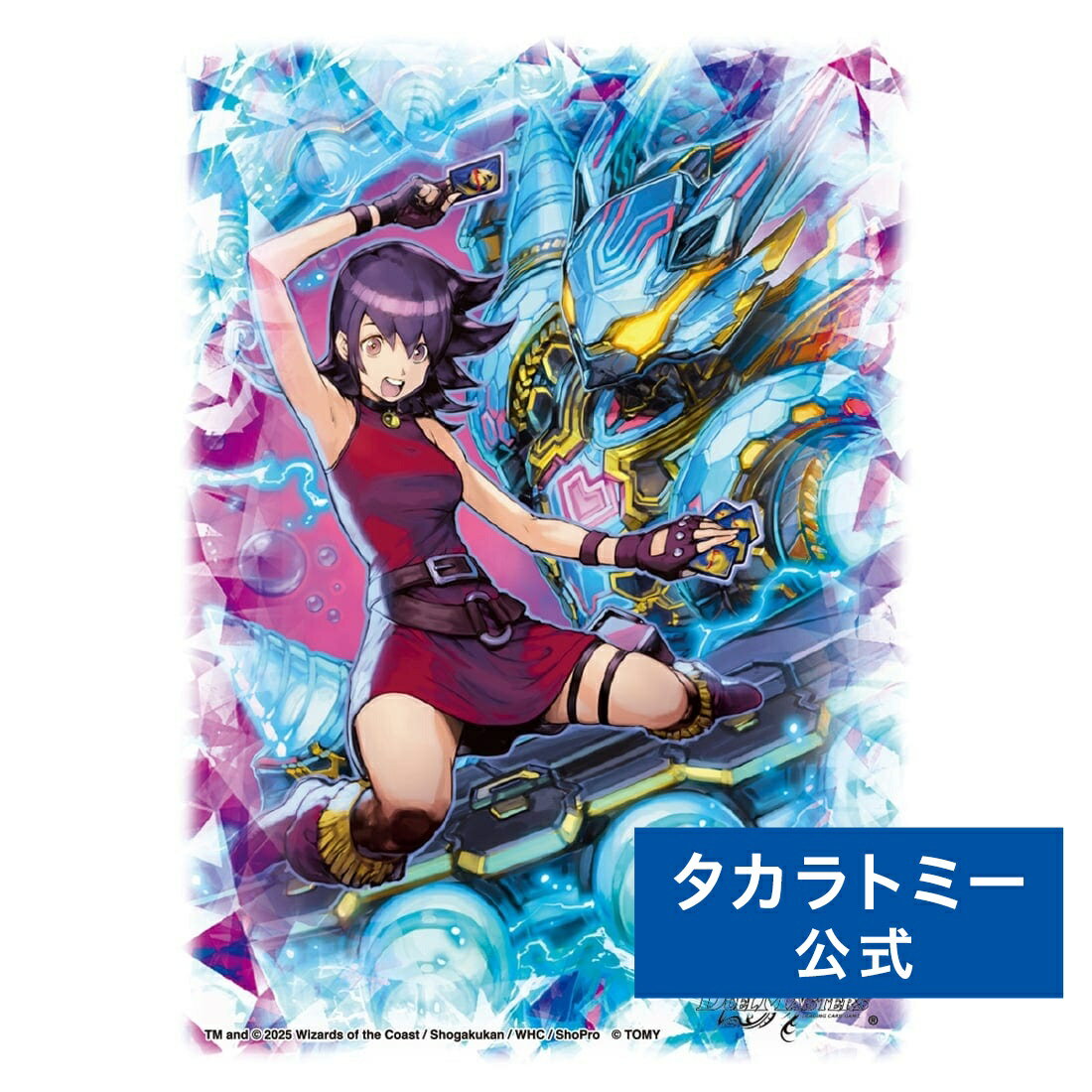 楽天市場】デュエマ スリーブ（関連作品デュエルマスターズ）の通販