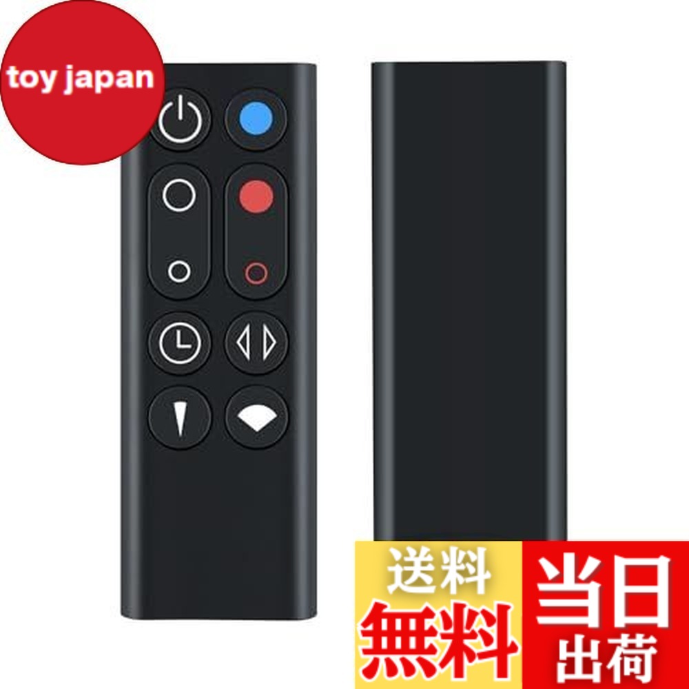 楽天市場】ダイソン am09 ブラックの通販