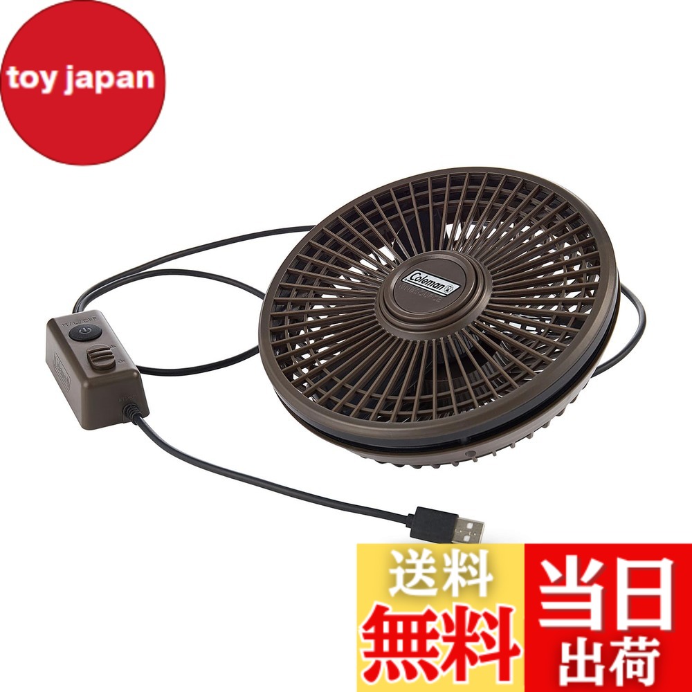 楽天市場】コールマン 扇風機の通販