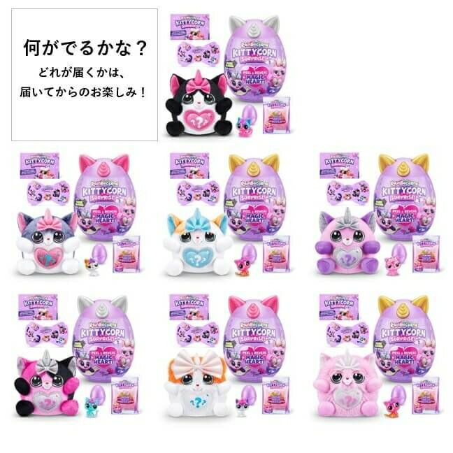 楽天市場】レインボーコーンズの通販