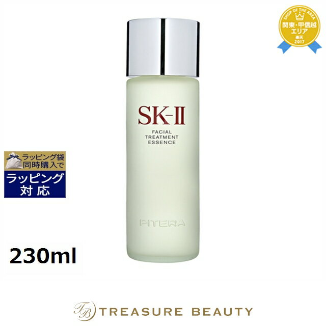 楽天市場】sk－ii フェイシャルトリートメント エッセンス230mlの通販