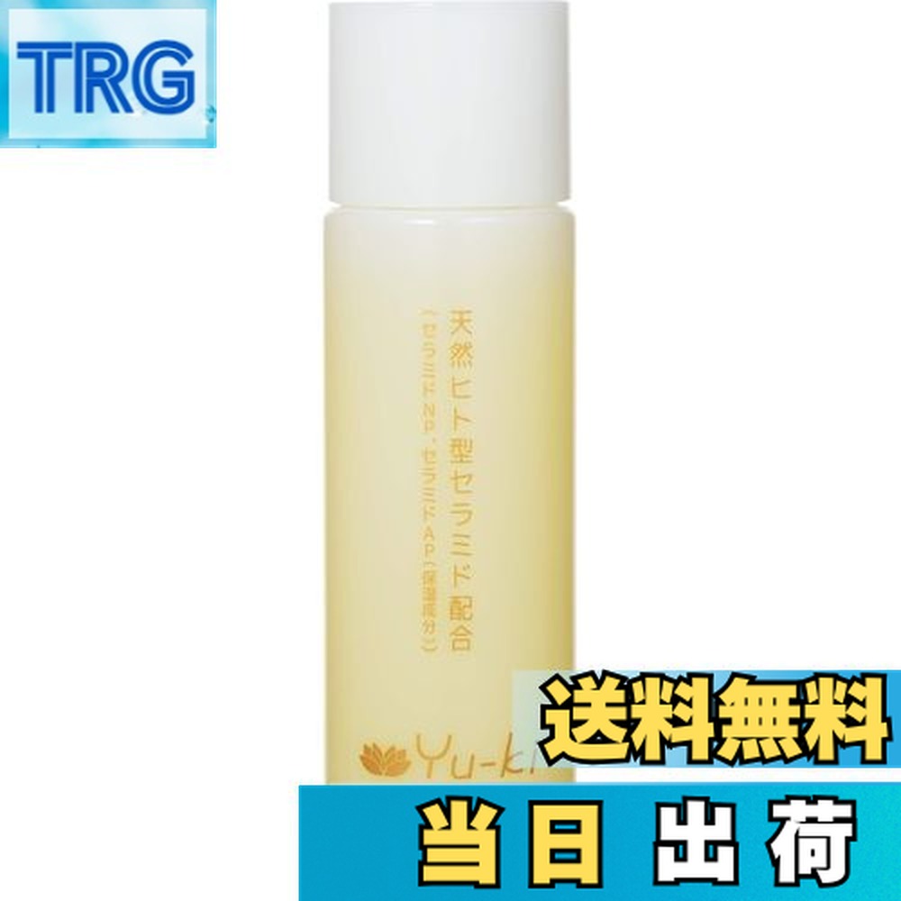 楽天市場】ブースターローションの通販