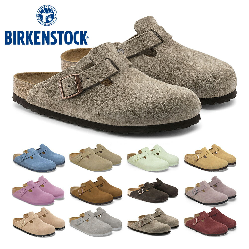 楽天市場】ビルケンシュトック ボストン 24cmの通販