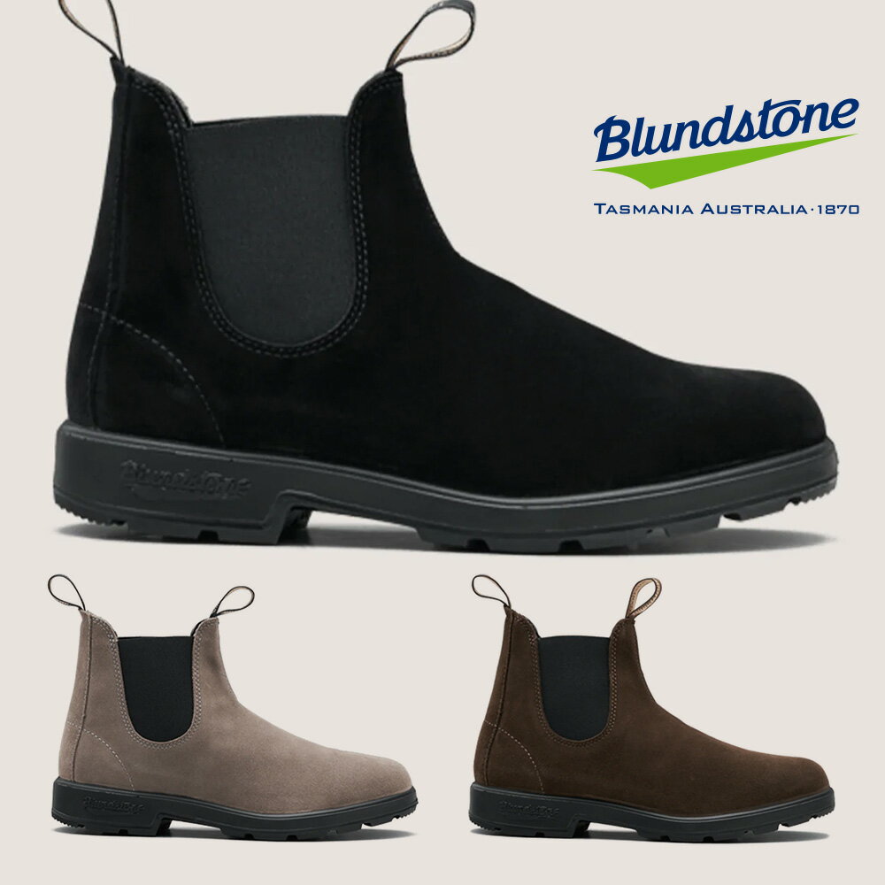 楽天市場】ブランドストーン スエードの通販