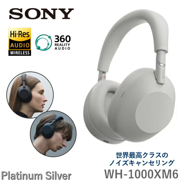楽天市場】ソニー sony wh-1000xm3 ワイヤレス ノイズキャンセリング
