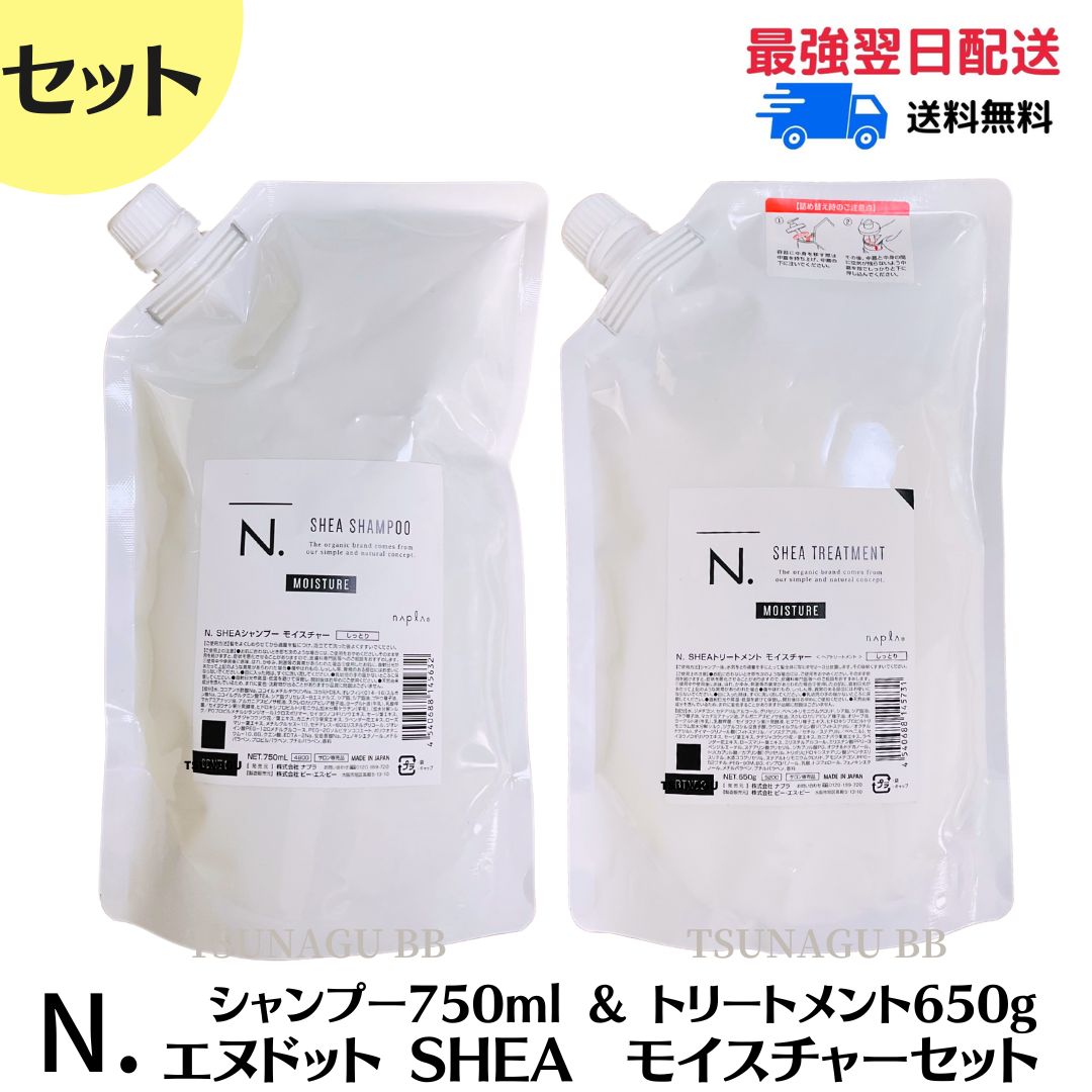 楽天市場】エヌドット 詰め替え モイスチャーの通販