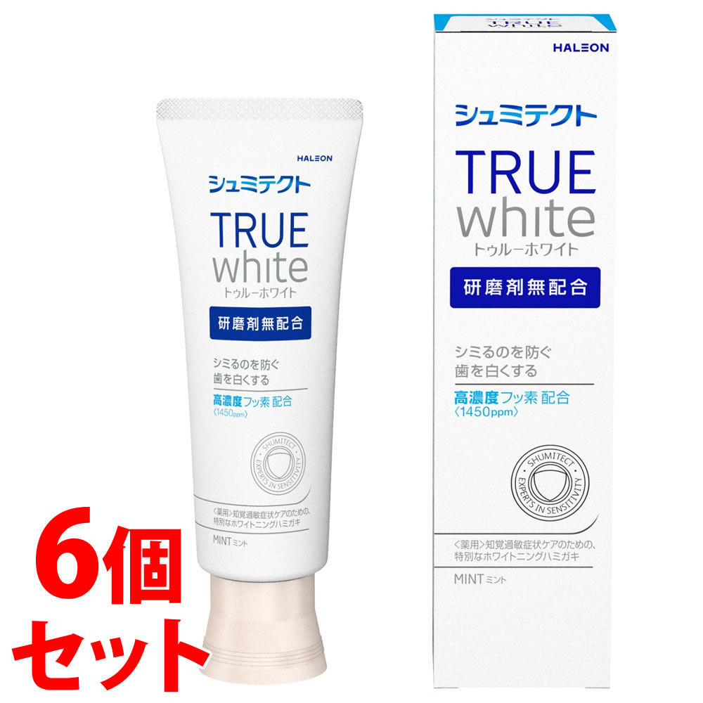 楽天市場】ナリス化粧品 トゥルーリア リミッション wh ホワイトニング