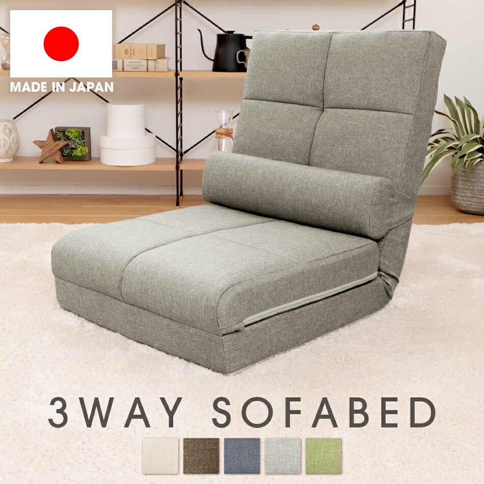 楽天市場】スーパーセール（サイズ（ソファ）1 ～ 1.5人掛け（～ 99cm