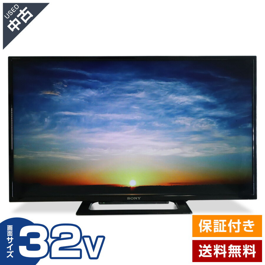 楽天市場】bravia 32w500の通販