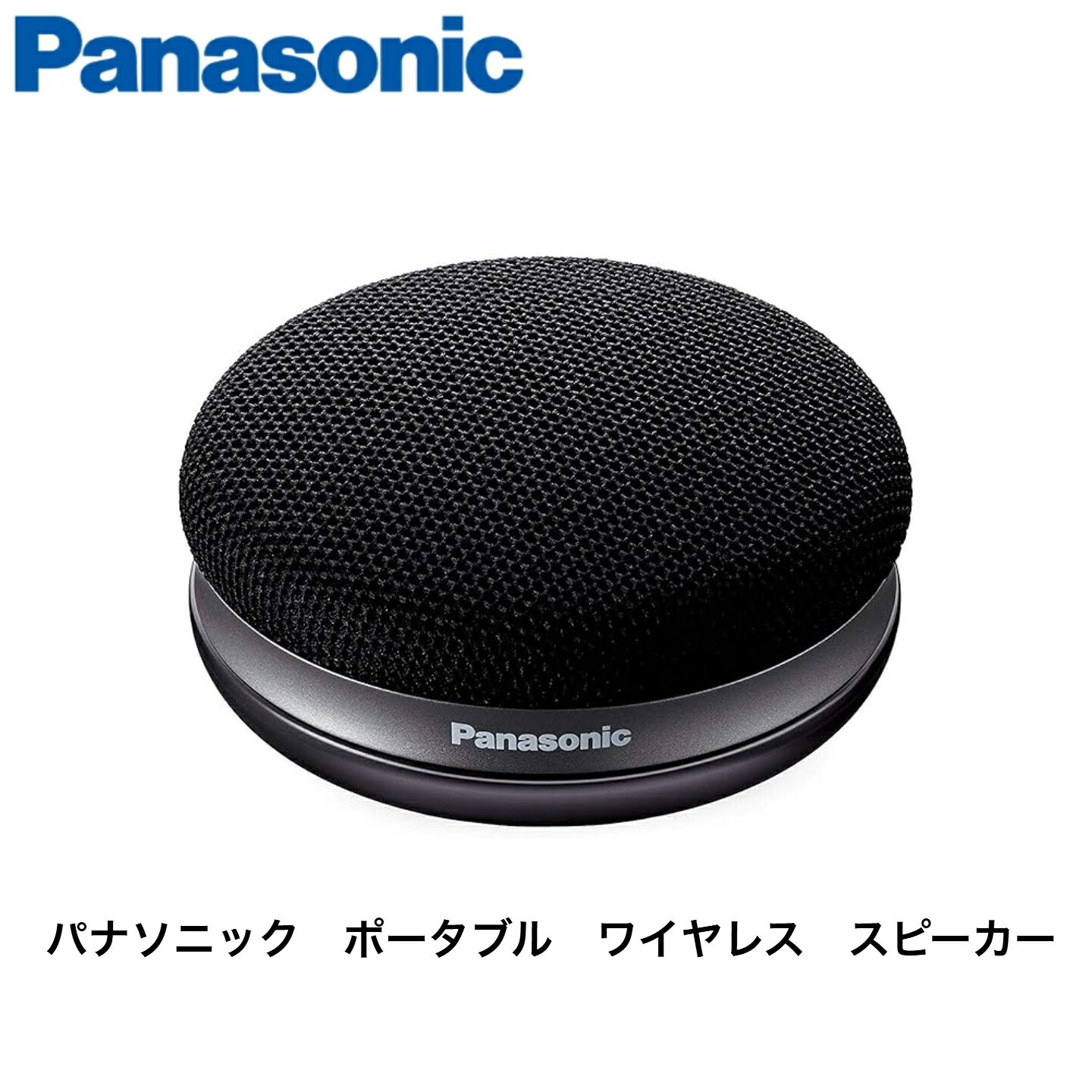 楽天市場】ポータブルワイヤレススピーカー sc mc20の通販