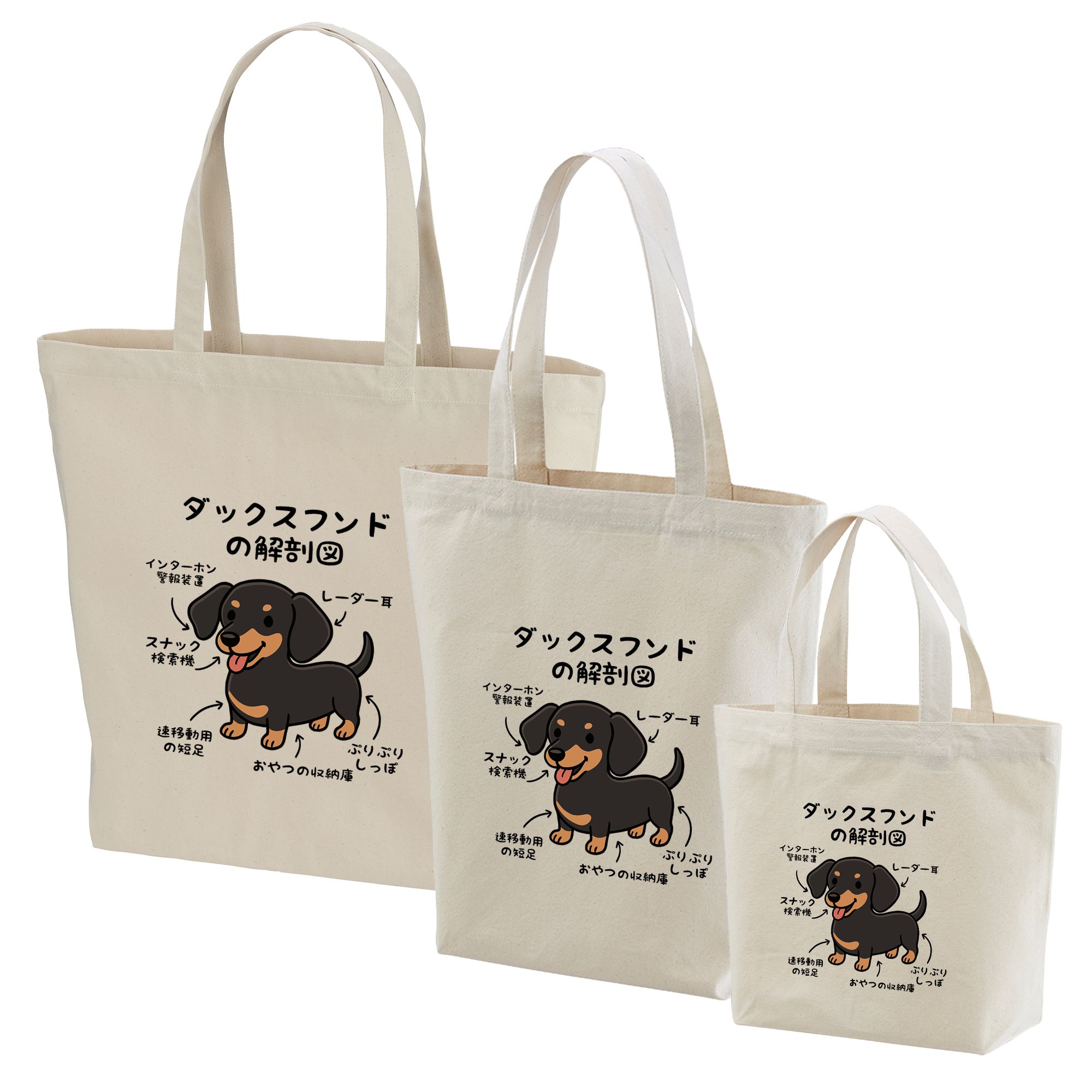 楽天市場】ダックスフンド（男女兼用バッグ｜バッグ）：バッグ・小物