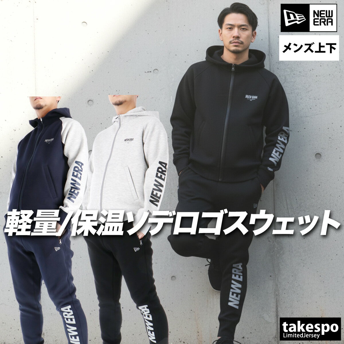 楽天市場】ダンボールニット（セットアップ｜メンズジャージ