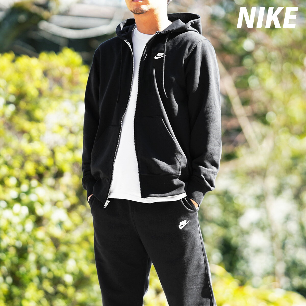 楽天市場】ナイキ セットアップ xlの通販