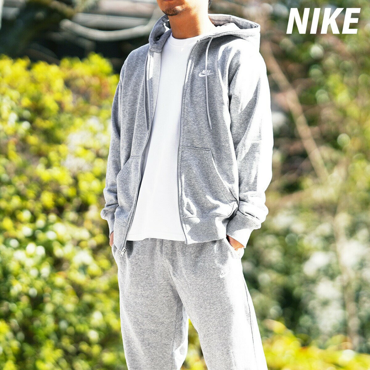 ナイキ Nike スウェットセット グレー スウェット 上下（カラーグレー