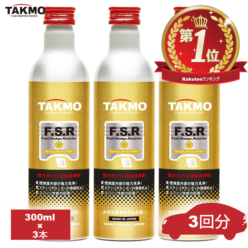 楽天市場】ガソリン添加剤（オイル・添加剤｜車用品）：車用品・バイク