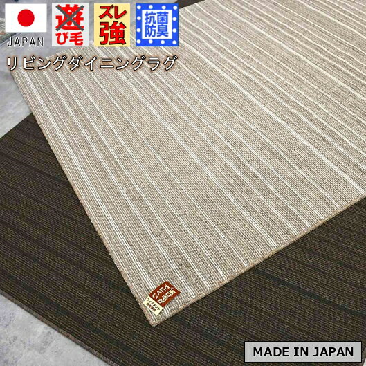 楽天市場】250x250ラグの通販