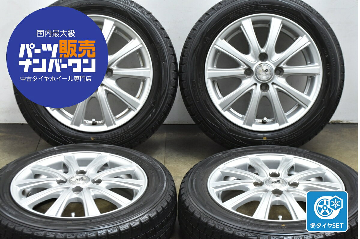 楽天市場】155 65r14 スタッドレス ホイール セット 中古の通販