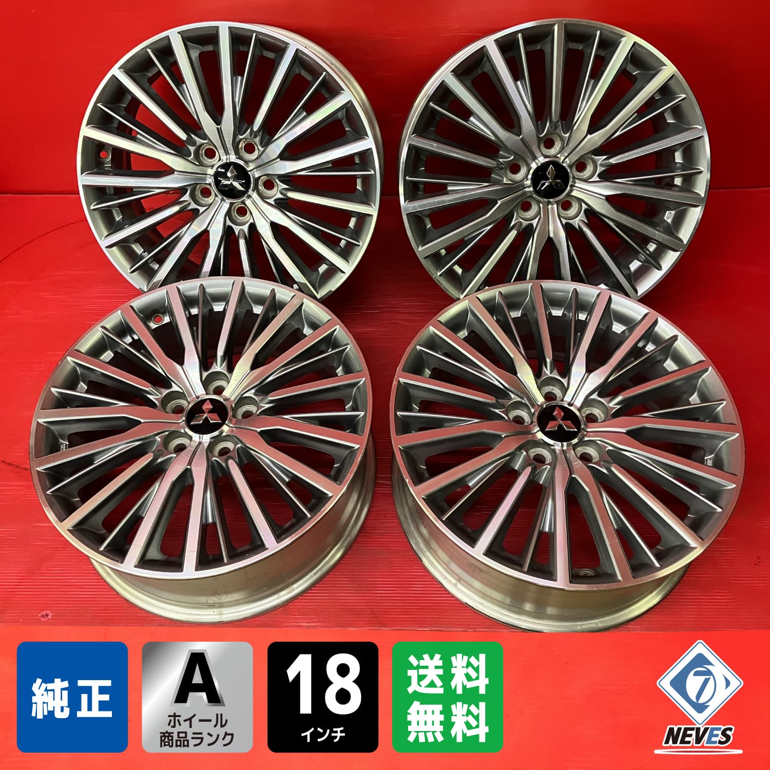 楽天市場】三菱（ホイール｜タイヤ・ホイール）：車用品<車用品