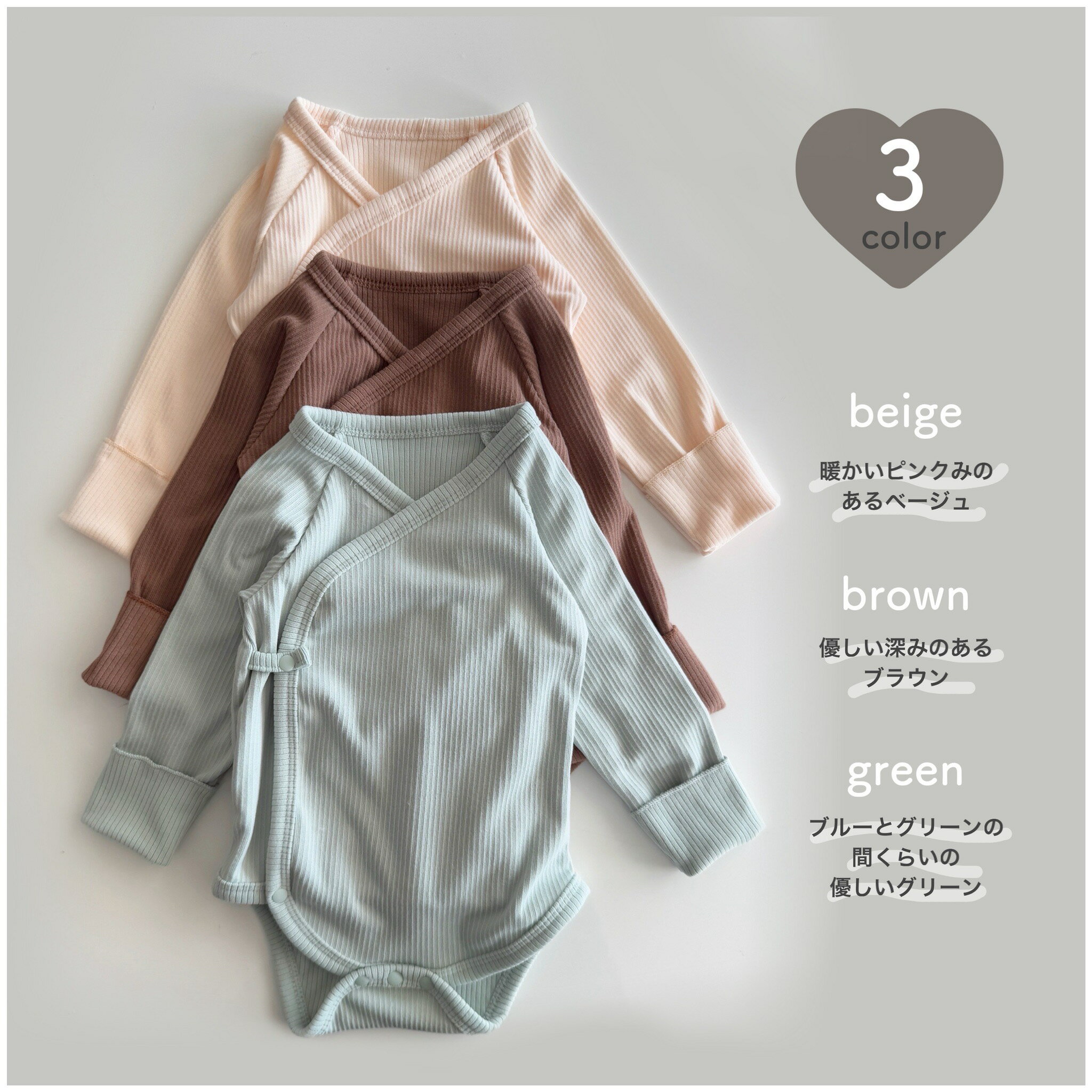 楽天市場】ロンパース 前開き スナップの通販