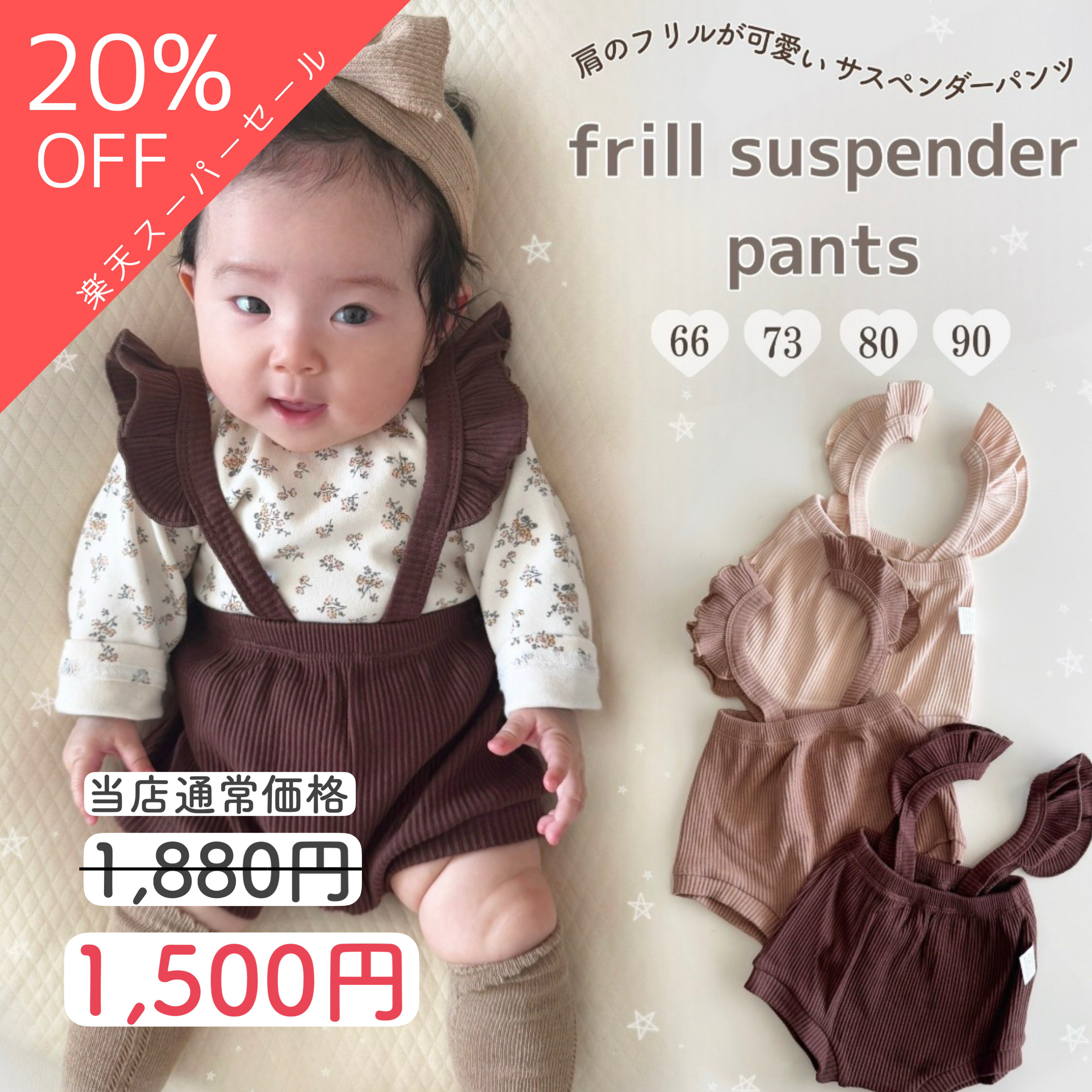 楽天市場】ベビー ブルマ フリルの通販