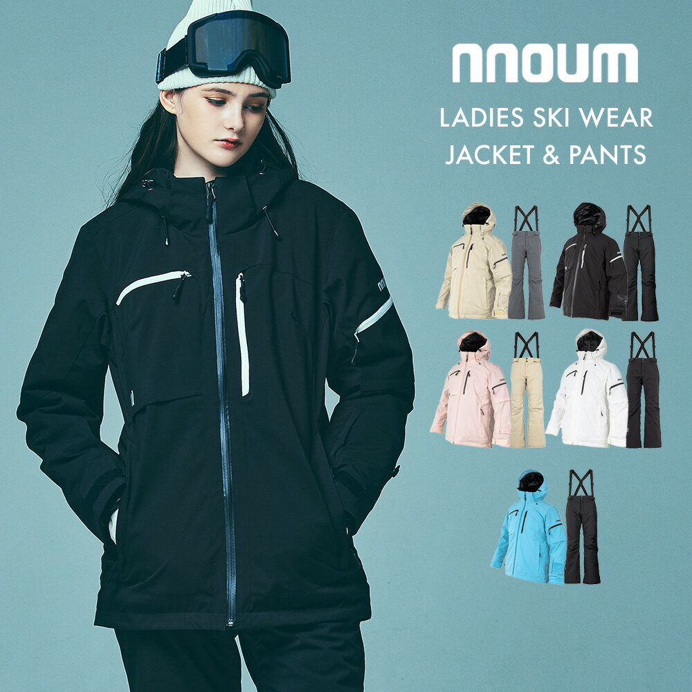 楽天市場】上下セット・つなぎ（レディースウェア｜スキー用ウェア