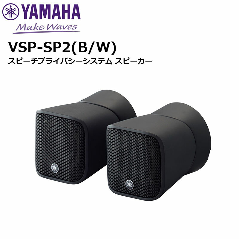 楽天市場】ヤマハ vsp 1の通販