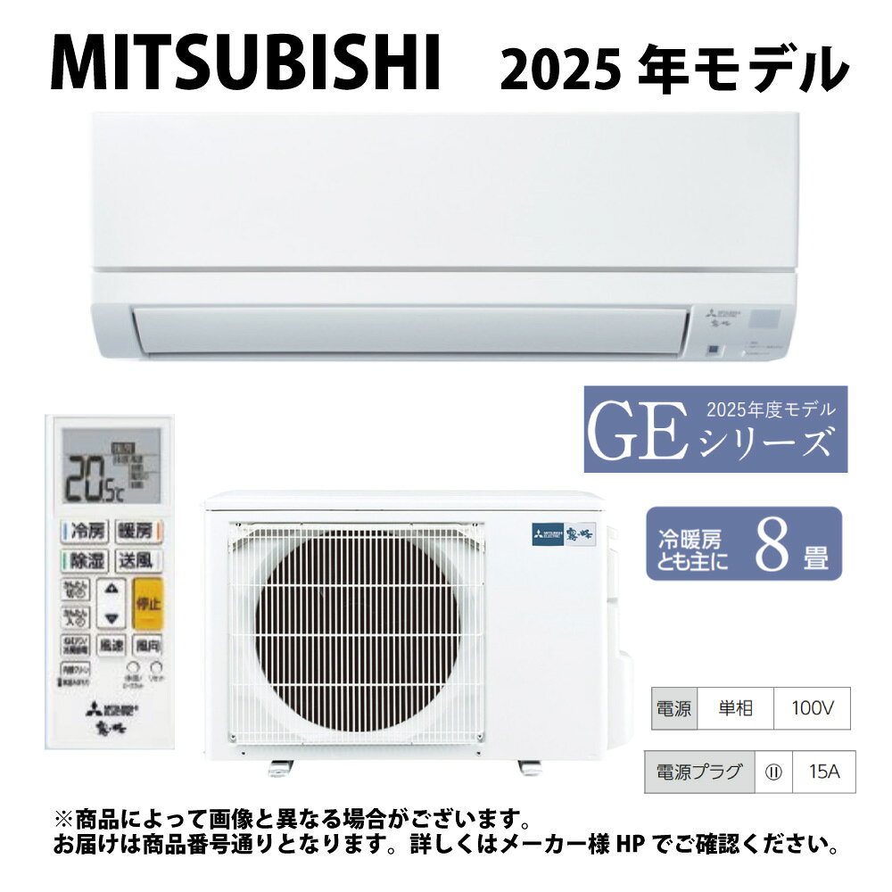 楽天市場】msz ge2518 wの通販