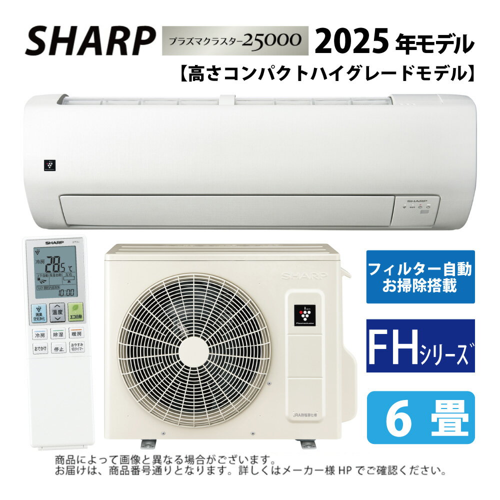 楽天市場】シャープ ac-22（適用最大床面積（エアコン）～ 6畳）の通販