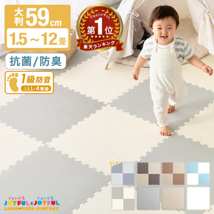 楽天市場】ジョイントマット 赤の通販