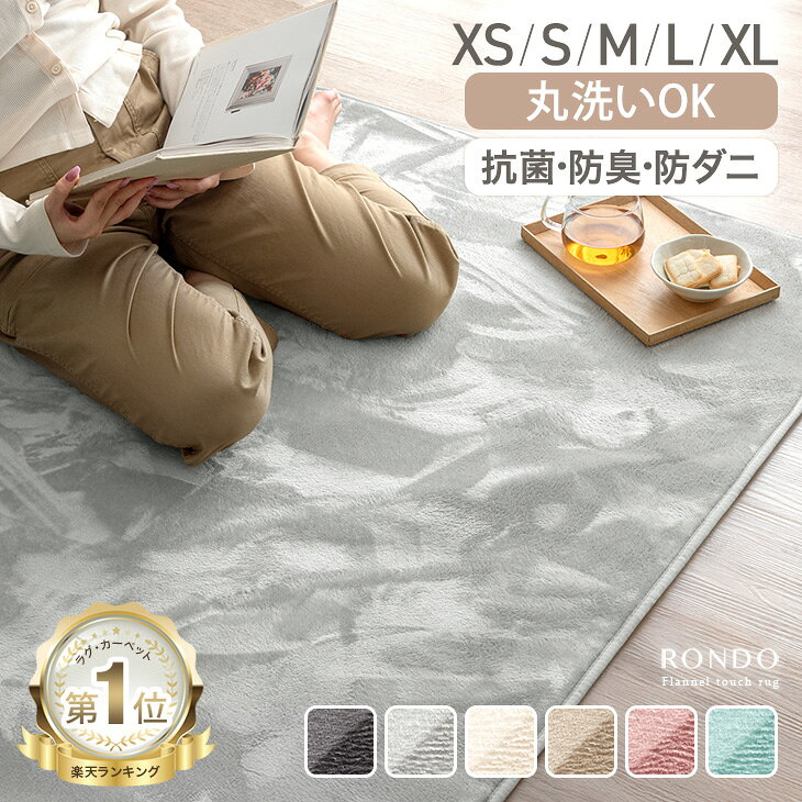 ニトリ アクセントラグ(ウサギラグ3 180R LGY US02) - 通販 | 家具と