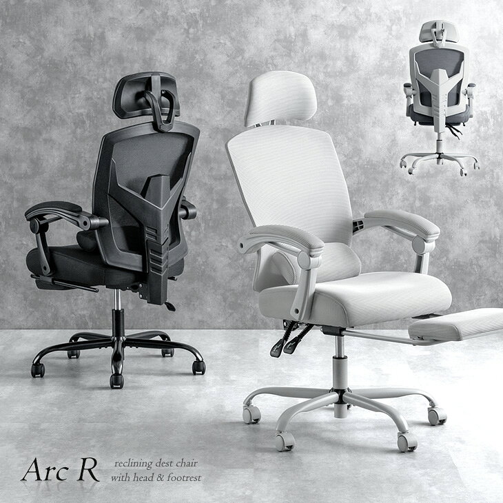 楽天市場】タンスのゲン オフィスチェア 跳ね上げ式アームレストの通販