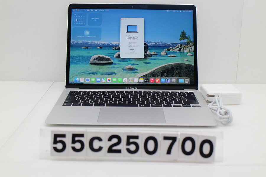 楽天市場】macbook air m1 16g（メモリ容量16GB）の通販