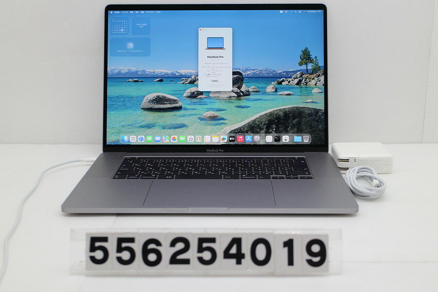 楽天市場】macbookpro 2016 i7 中古 スペースグレーの通販