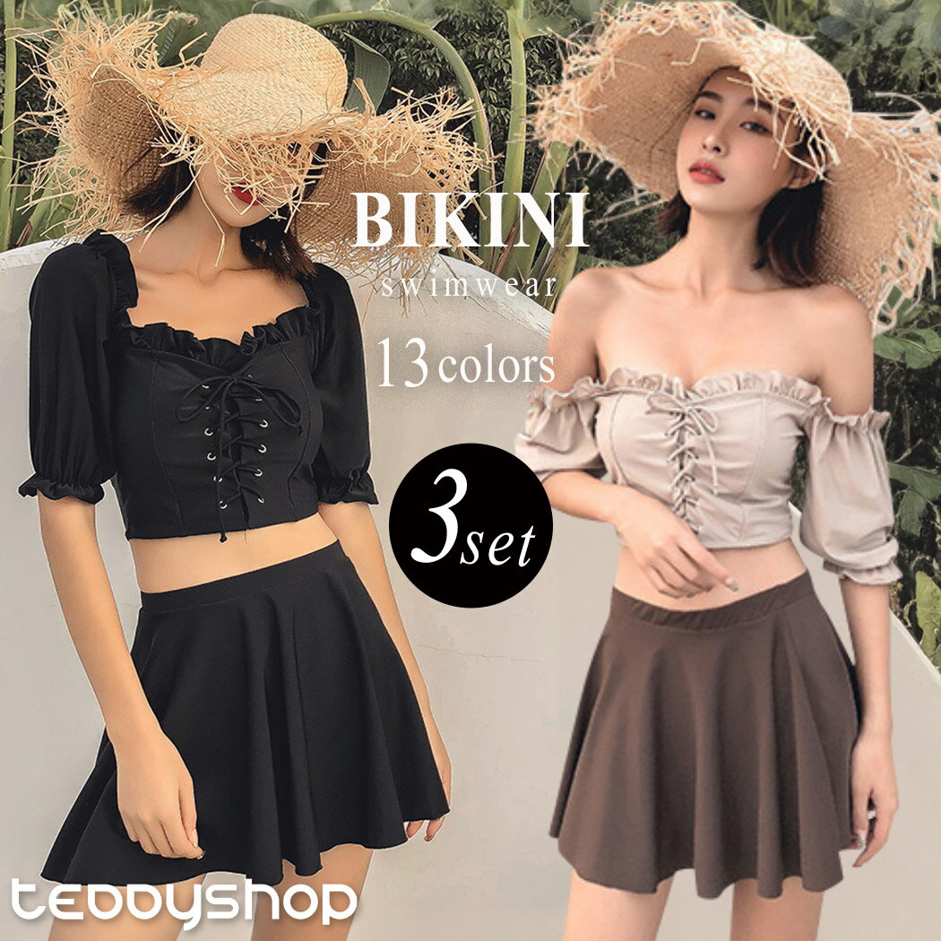 楽天市場】オフショルダー フリルビキニの通販