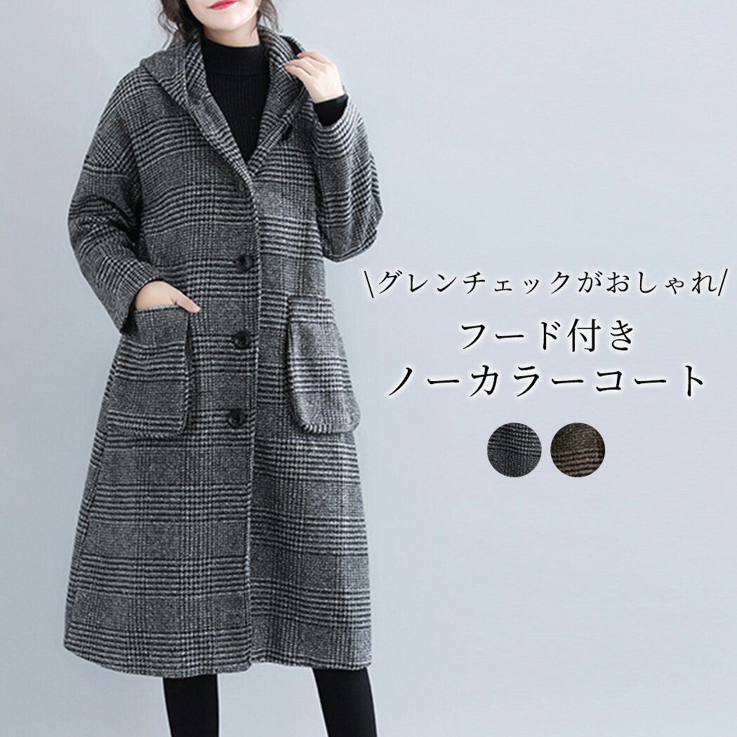 楽天市場】グレンチェック（コート・ジャケット｜レディース